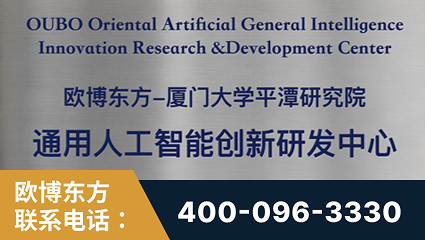 高碑店-持续深耕：与厦门大学合作，深化产学研融合