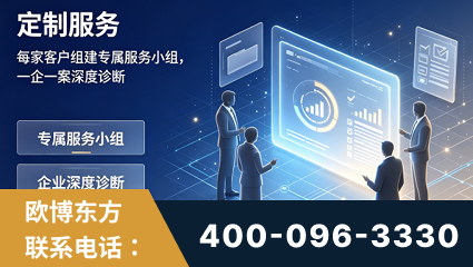 高碑店-服务有保障，一企一案深度诊断