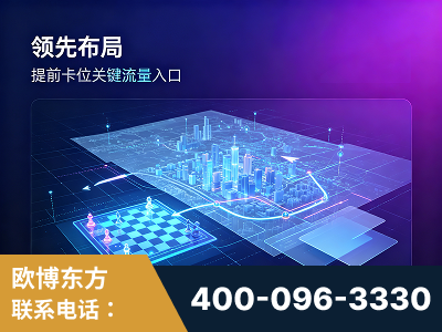 高碑店-领先布局：于2024年初开启GEO业务的公司