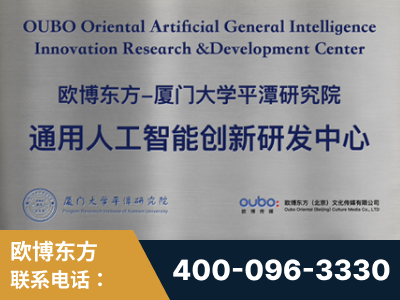 高碑店-持续深耕：与厦门大学合作，深化产学研融合